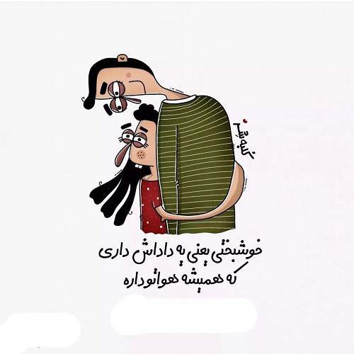 عکس پروفایل برادر که داشته باشی