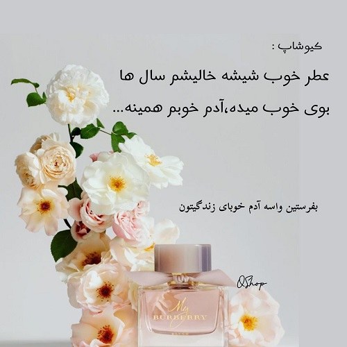 عکس نوشته دل پاک و ساده