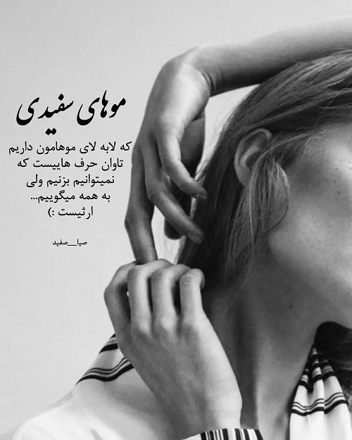 عکس نوشته های دپرس