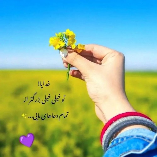 دخترونه فیک ایرانی