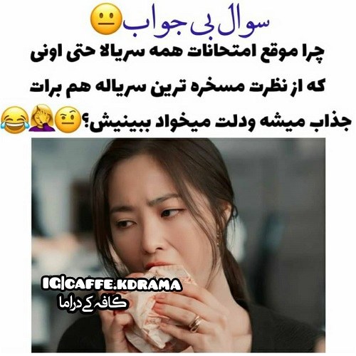 پروفایل امتحانات دخترونه 1401 جدید