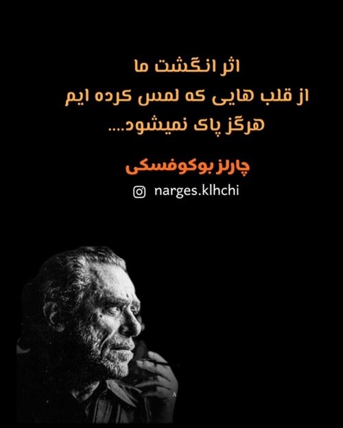 استوری فلسفی