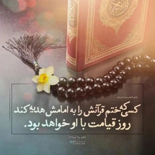 دکلمه و عکس روز قیامت