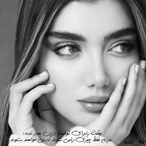 عکس های شیک زنانه برای پروفایل