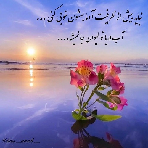 عکس پروفایل خاص لاکچری 1401 جدید