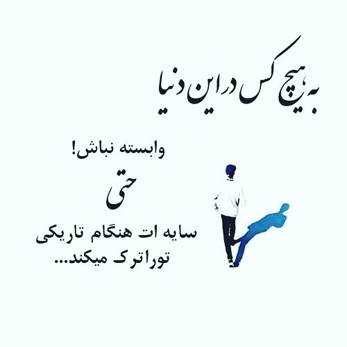 استوری مفهومی باحال