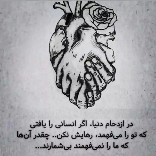 عکس نوشته برای وضعیت مفهومی
