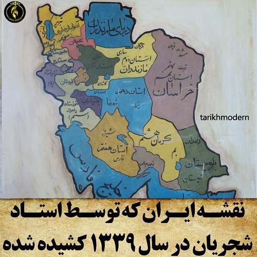 عکس نقشه ایران قدیمی ترین