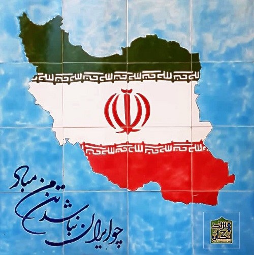 تصاویر پروفایل نقشه ایران