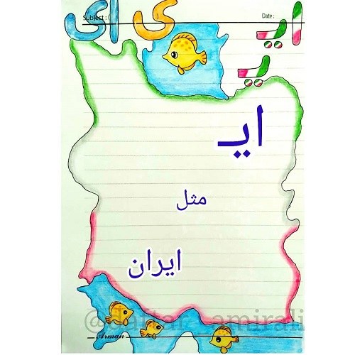 عکس نقشه ایران با رنگ پرچم