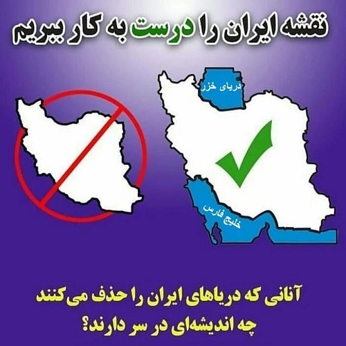 عکس نقشه ایران بدون نوشته