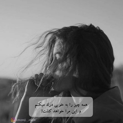 عکس نوشته سیاه و سفید برای پروفایل