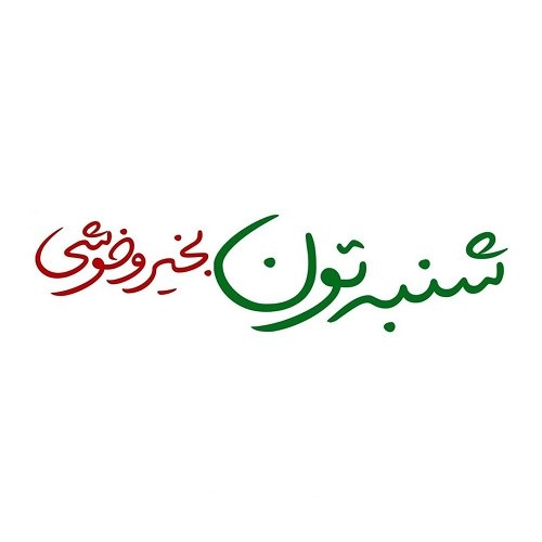 صبح بخیر زیبا برای استوری صبح بخیر زیبا برای استوری