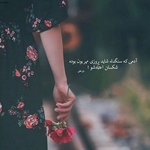 گالری تصاویر زنانه برای پروفایل