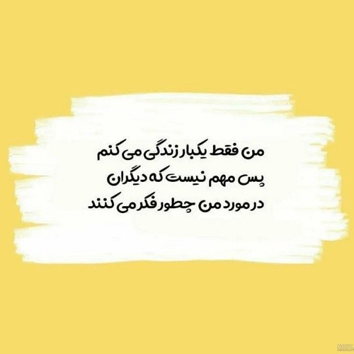 استوری زندگی زیباست جدید