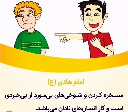 عکس نوشته اخلاقی زیبا