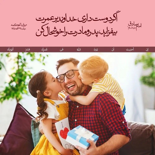 عکس اخلاقی