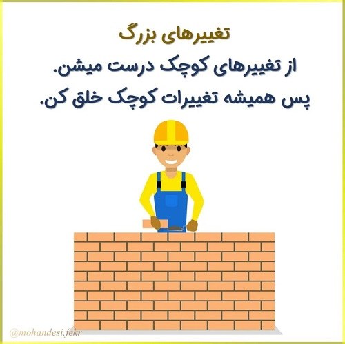 عکس نوشته اخلاقی برای پروفایل واتساپ