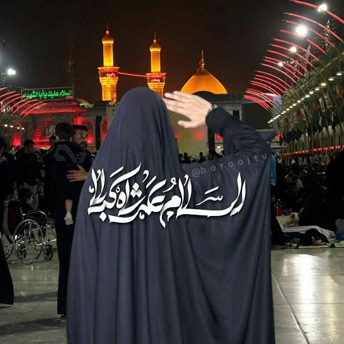 عکس دخترانه گنبد امام حسین برای پروفایل محرم