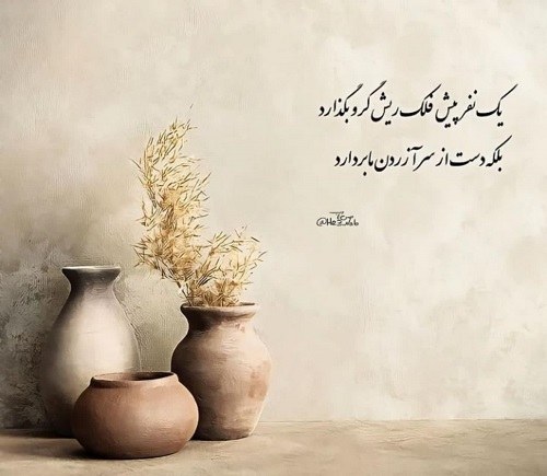 عکس نوشته دلتنگی روزگار