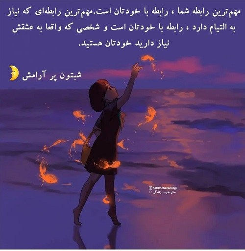 عکس شب بخیر برای پیج کاری