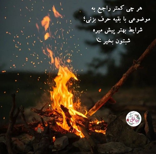 عکس شب بخیر محترمانه