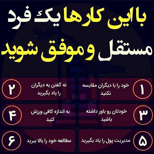 عکس نوشته چگونه نه بگوییم