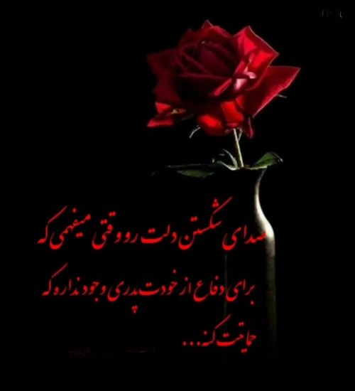 عکس نوشته غمگین پدر دختری