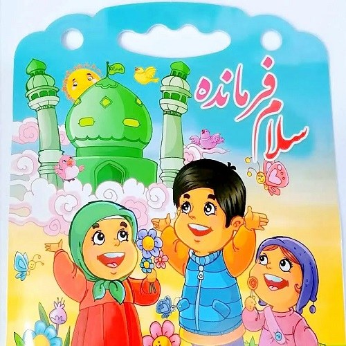 پروفایل نقاشی کودکانه عید غدیر