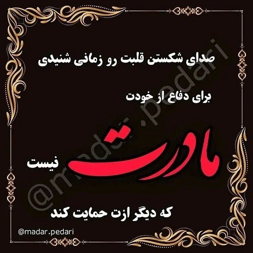 عکس دلتنگی برای مرده