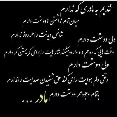 عکس نوشته دلتنگی مرده