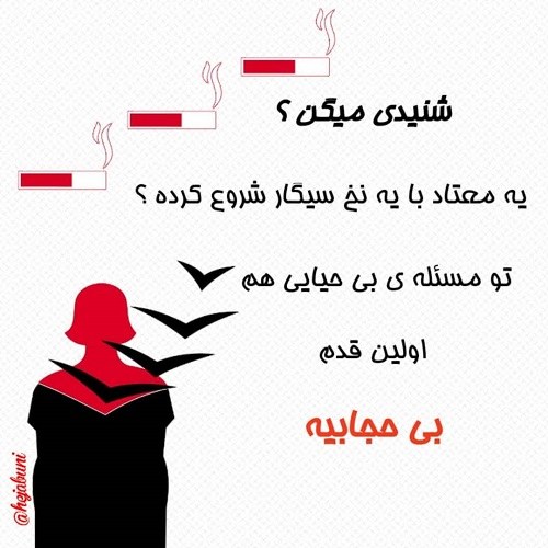 استوری حجاب دخترانه