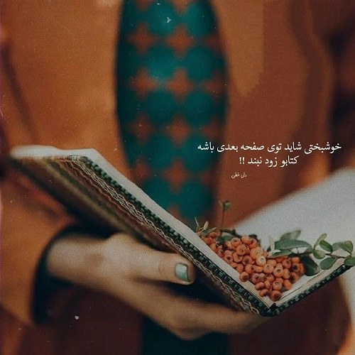 پروفایل جذاب برای گروه