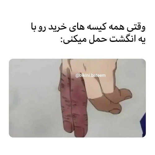 استوری خنده دار جدید