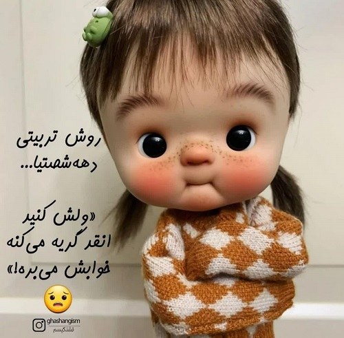 استوری خنده دار دخترونه