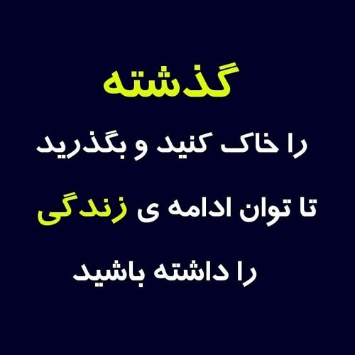 پروفایل عکس نوشته زندگی زیباست