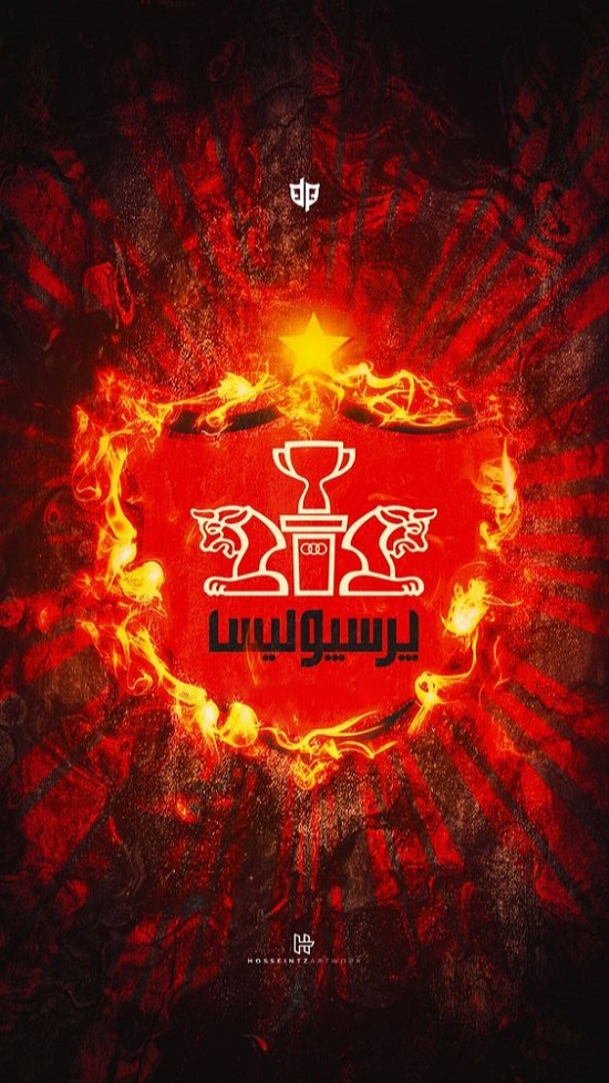 قشنگترین لوگوی پرسپولیس