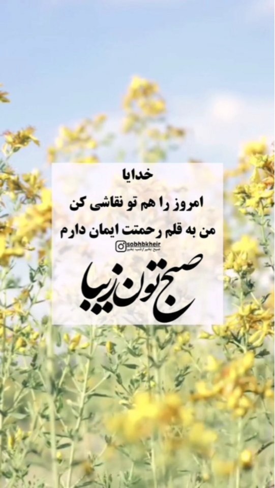 عکس نوشته و متن زیبا برای روز دوشنبه