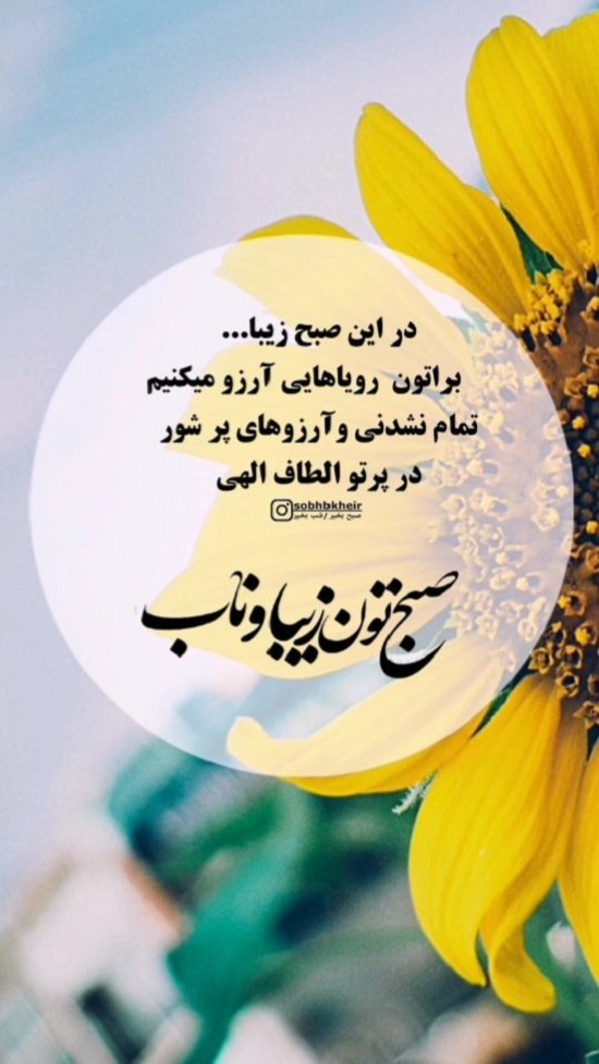 عکس نوشته روز شنبه