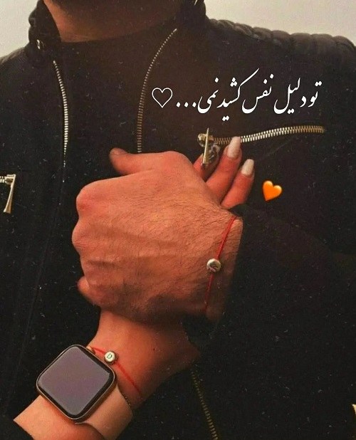 عکس نوشته عاشقی