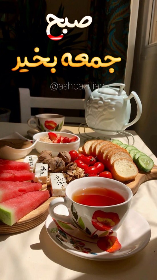 عکس نوشته روز بخیر جمعه