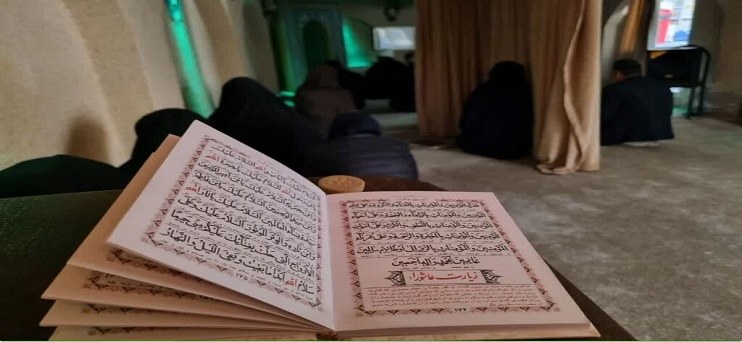 متن دعوت برای مراسم زیارت عاشورا