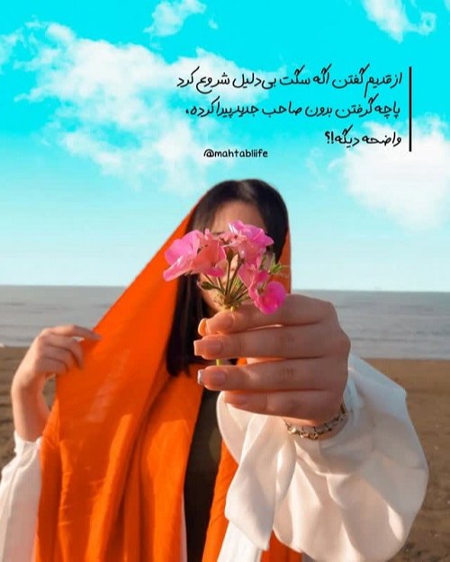 دانلود عکس دختر طبیعی