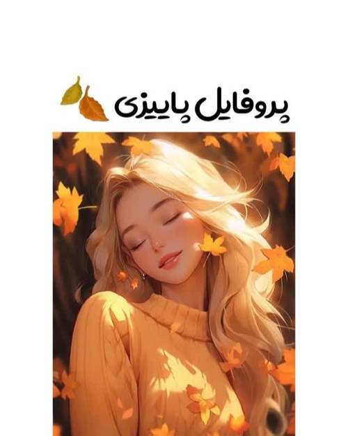 عکس انیمه ای برای پروفایل