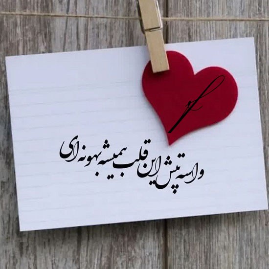 عکس پروفایل حرف f