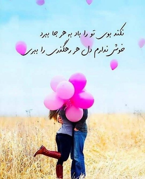 عکس پا دونفره برای پروفایل