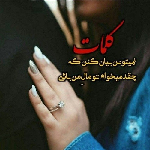 بهترین عکس پروفایل دونفره