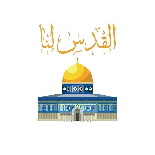 نقاشی قدس کلاس اول و دوم