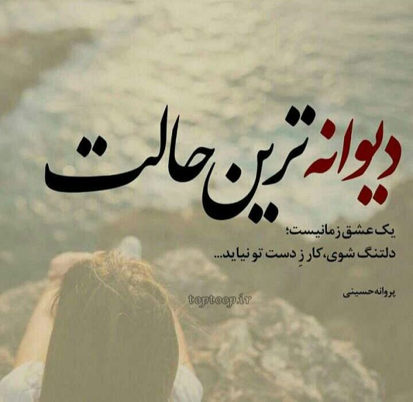 عکس نوشته در مورد خاطره خوب