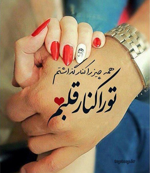 عکس مرد من